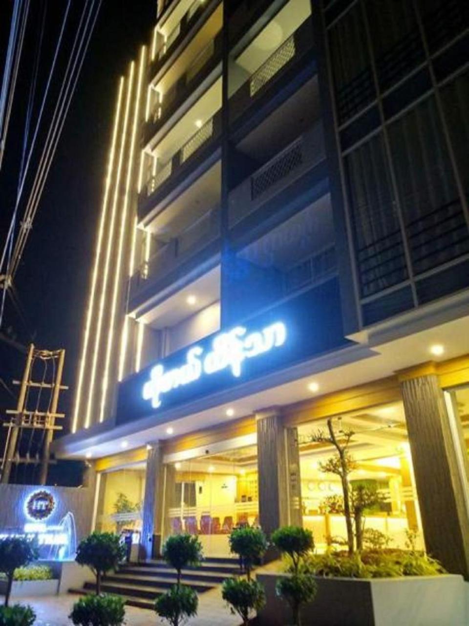 Hotel Htein Thar Таунджи Екстериор снимка